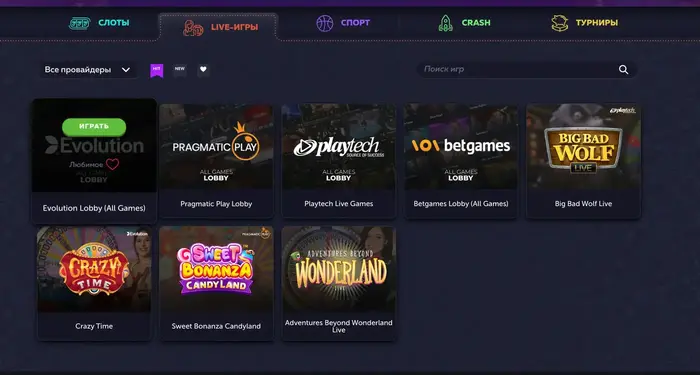 Vavada live casino играть Live casino vavada