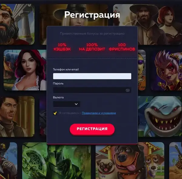 вавада онлайн казино регистрация вавада казино регистрация на сайте